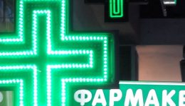 baraz-klopon-se-farmakia-tis