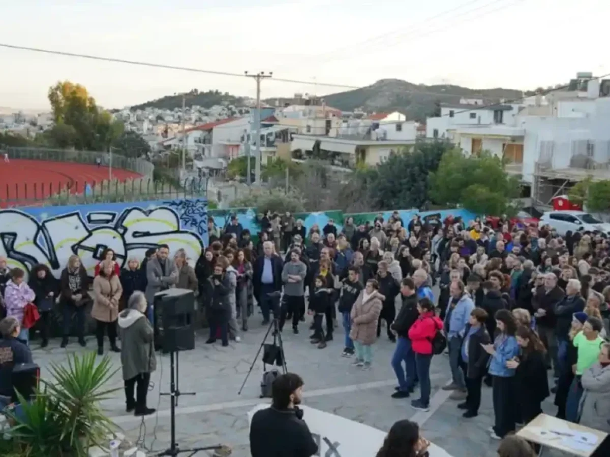 Χαϊδάρι: Μαζική συγκέντρωση στο Πάρκο Νεολαίας για να μπλοκάρει η παραχώρηση στο Υπουργείο Άμυνας