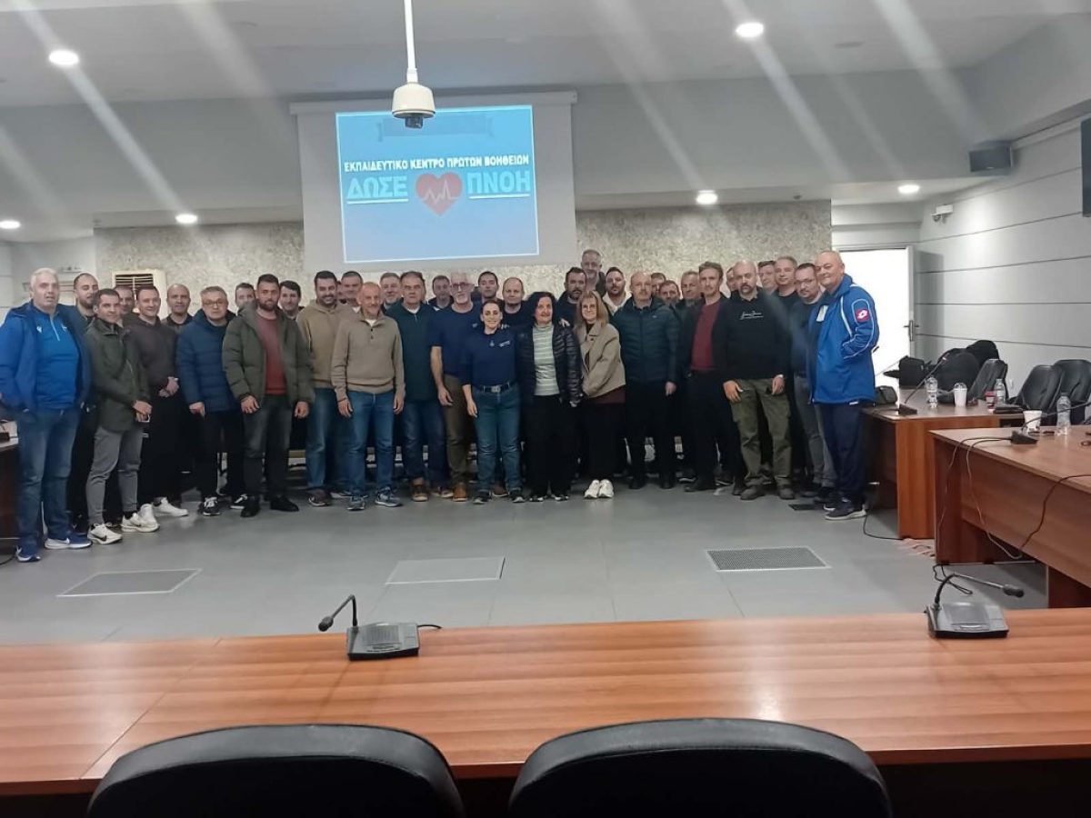 Χαλκίδα: Η εκπαίδευση που «θωρακίζει» τις φυλακές – Δείτε πώς το προσωπικό έμαθε να σώζει ζωές σε δευτερόλεπτα