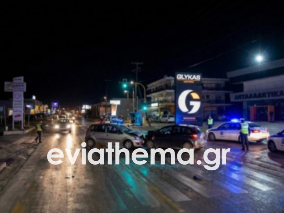 Χαλκίδα: Καραμπόλα τριών αυτοκινήτων στην Έξω Παναγίτσα – Στο σημείο η Τροχαία