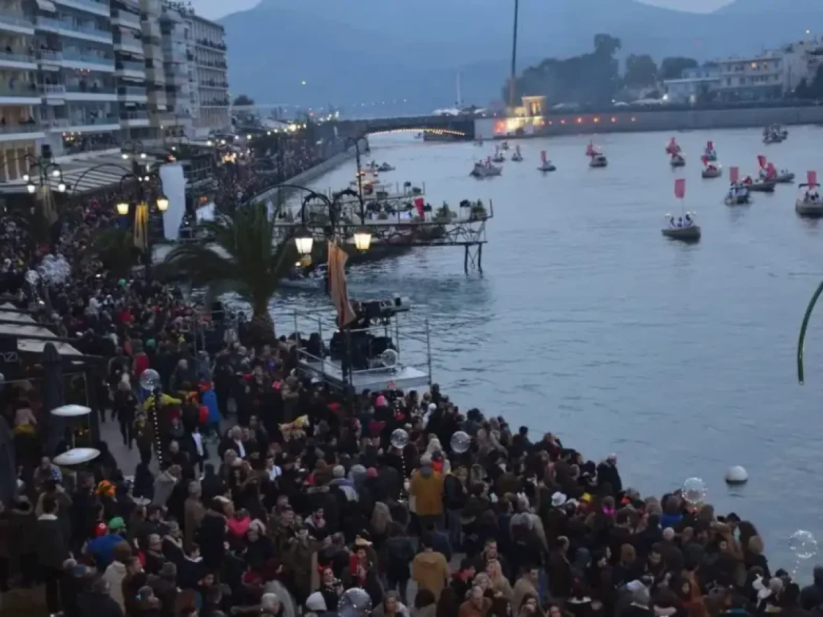 Χαλκίδα: Ποιοι δρόμοι κλείνουν για το Καρναβάλι – Όλες οι αλλαγές στην κυκλοφορία και την Παλαιά Γέφυρα