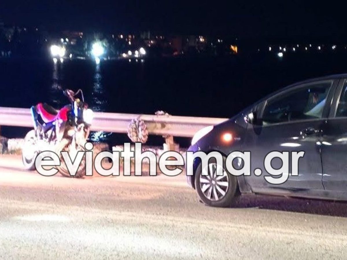 Χαλκίδα: Τροχαίο με τραυματισμό στη Λιανή Άμμο – Στο νοσοκομείο οδηγός μηχανής