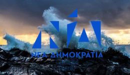 chalkidiki-paraskinio-fotia-sti-nd-1