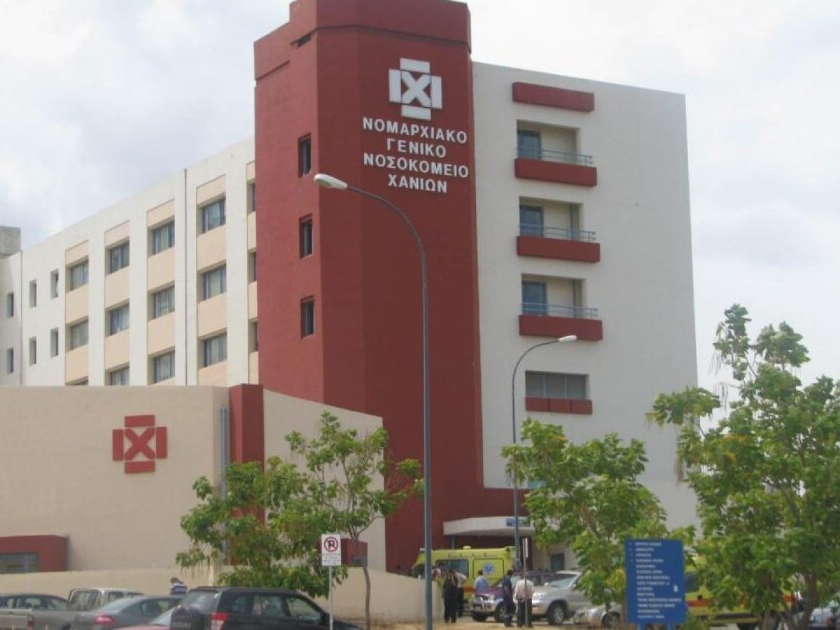 Χανιά | Έκοψε με αλυσοπρίανο τον τένοντα και τον χειρούργησαν 15 ώρες μετά – Αντιδράσεις για την υποστελέχωση του Νοσοκομείου