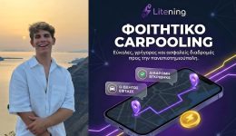 chania-fititis-eftiaxe-psifiaki-efarmogi