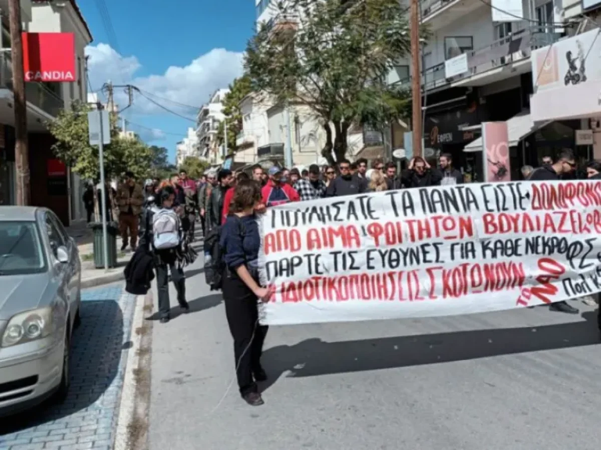 Χανιά: Μαθητική πορεία για τα τρία χρόνια από τη σιδηροδρομική τραγωδία στα Τέμπη – Διήμερο καταλήψεων