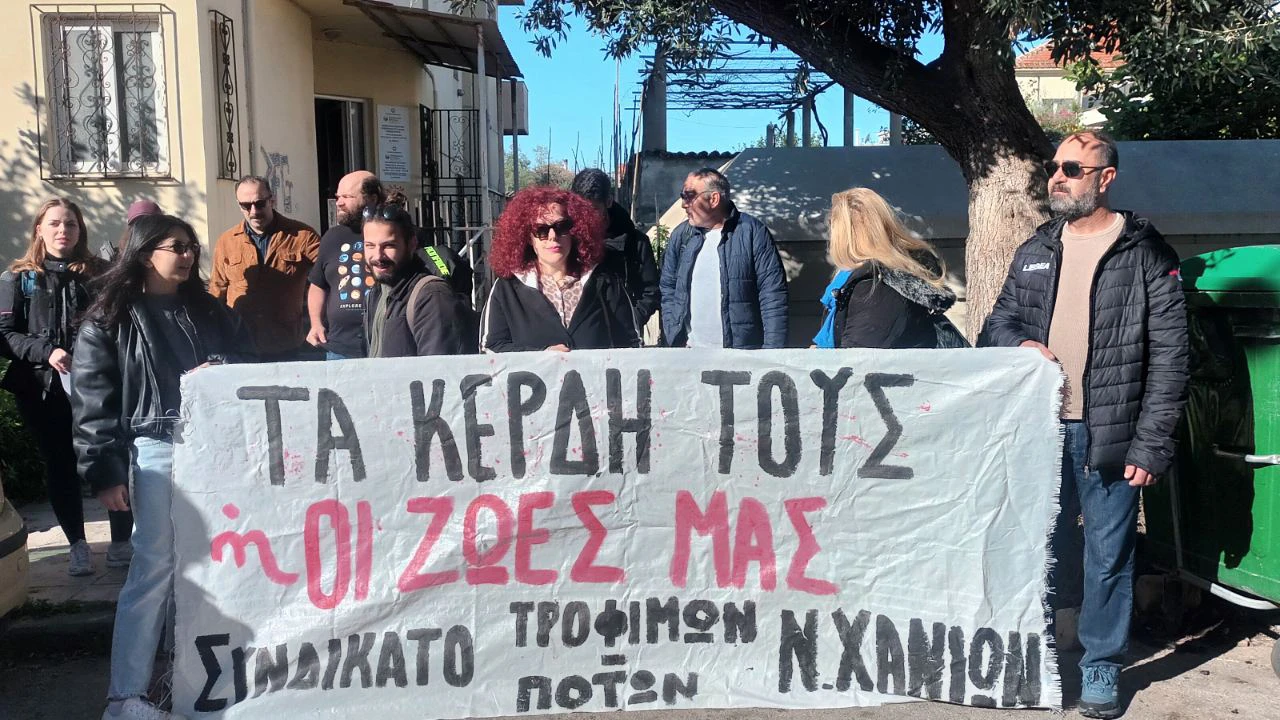 chania-parastasi-diamartirias-exo-apo-1