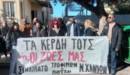 chania-parastasi-diamartirias-exo-apo