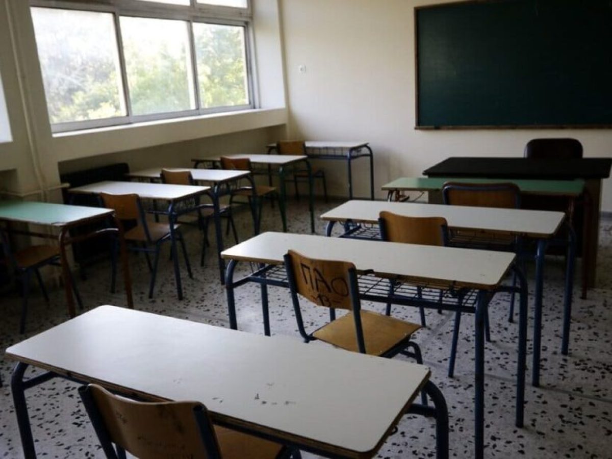 Χανιά | “Ρεκόρ” συνταξιοδοτήσεων εκπαιδευτικών – Γιατί φεύγουν καθηγητές και δάσκαλοι