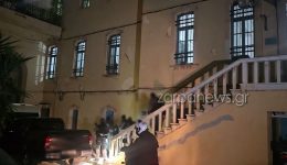 chania-se-katikon-periorismo-1