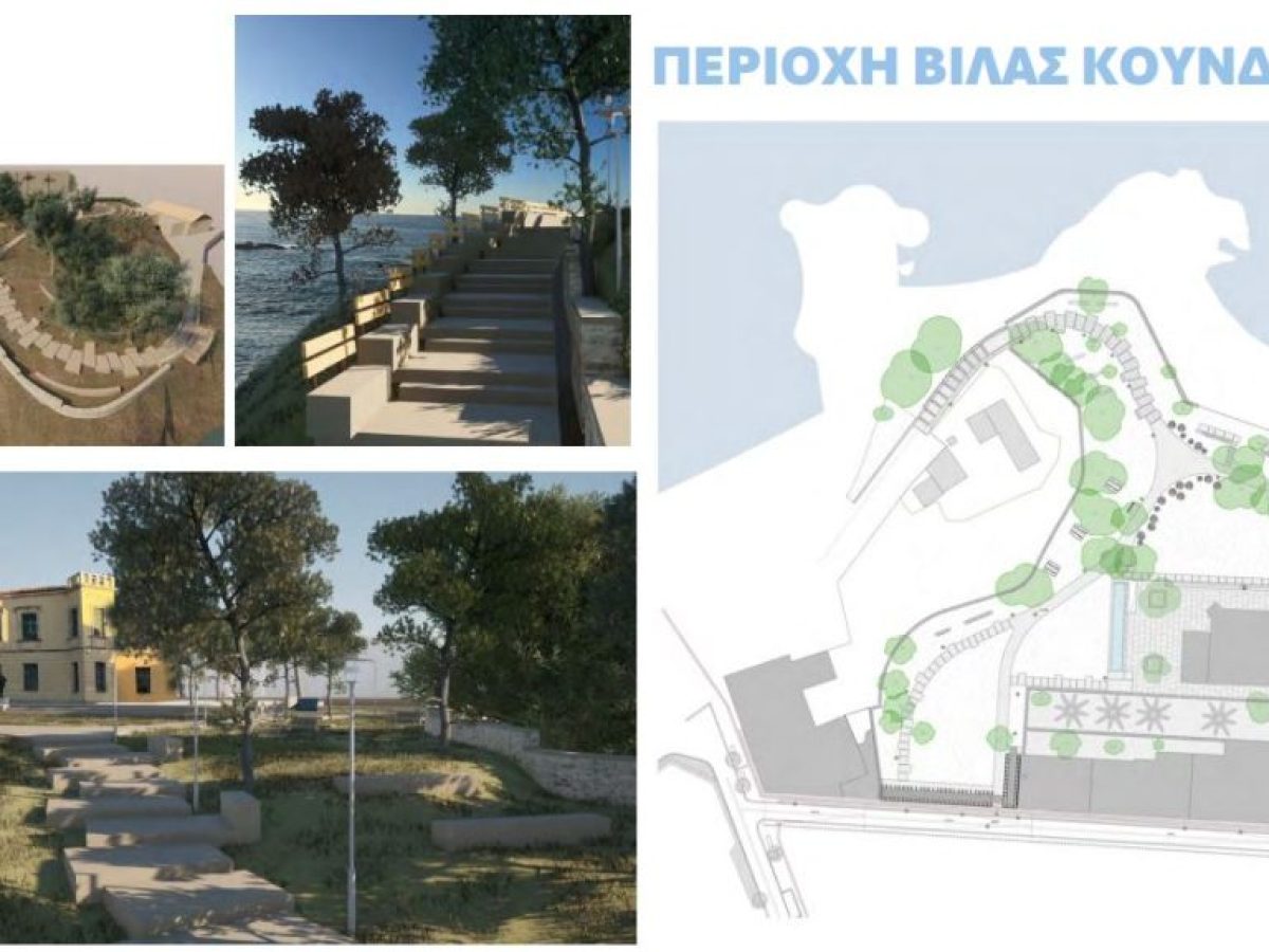 Χανιά: Σε τροχιά υλοποίησης η μεγάλη ανάπλαση στο Κάτω Κουμ Καπί – Επένδυση 8 εκατομμυρίων ευρώ