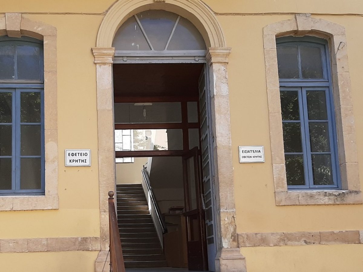 Χανιά: Στο εδώλιο ξανά οι δύο κατηγορούμενοι για την επίθεση με καυστικό υγρό σε βάρος 28χρονου