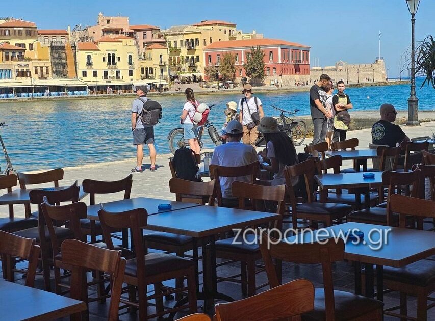 chania-ti-ginete-me
