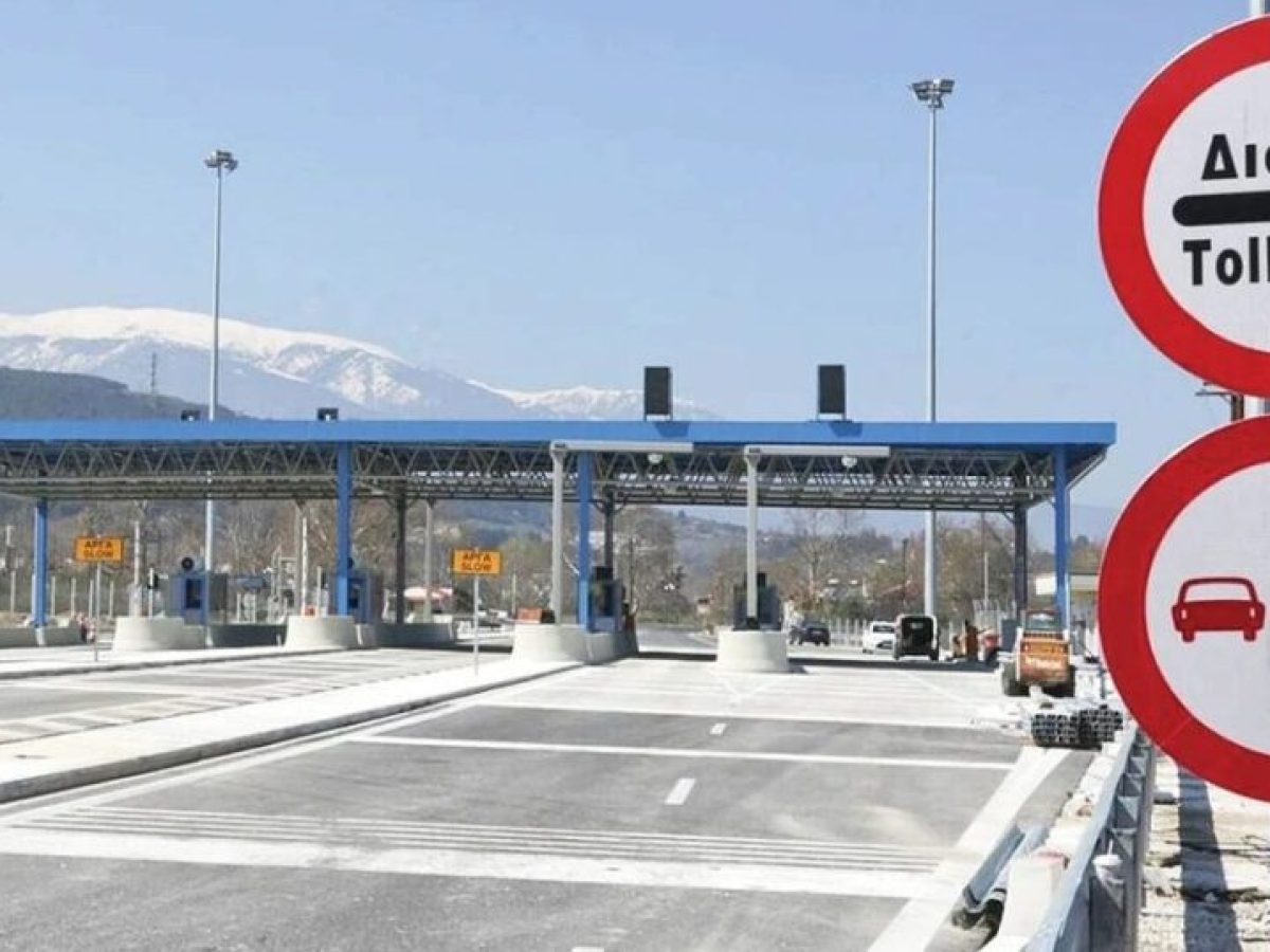 Χανιά | Τι προβλέπεται για τα διόδια που θα πληρώνουν οι Χανιώτες στον νέο ΒΟΑΚ – Γιατί αντιδρά το ΤΕΕ Δυτικής Κρήτης