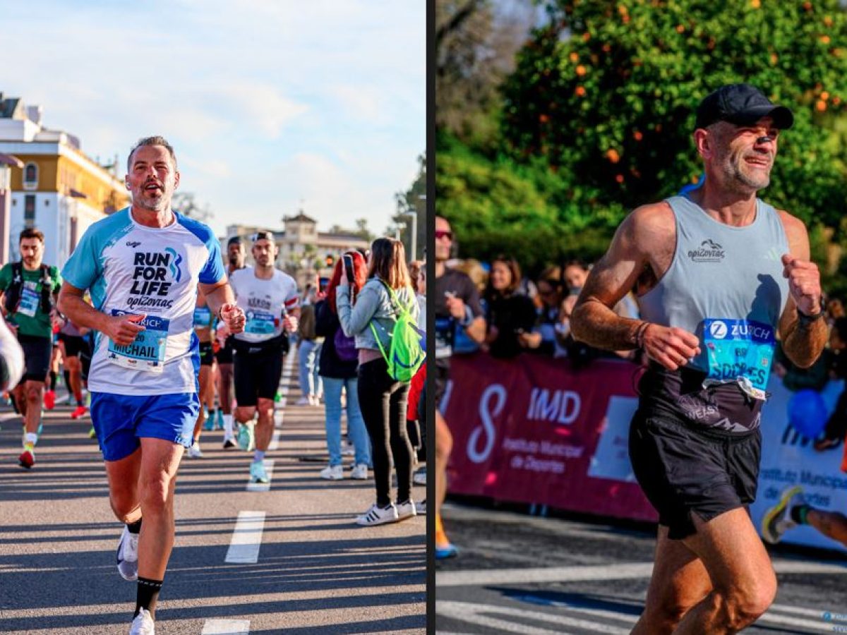 Χανιώτες αθλητές έτρεξαν για τον «Ορίζοντα» στον Μαραθώνιο της Σεβίλλης | Photos