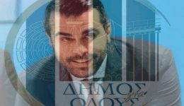 charis-zagouris-tha-ime-dimarchos