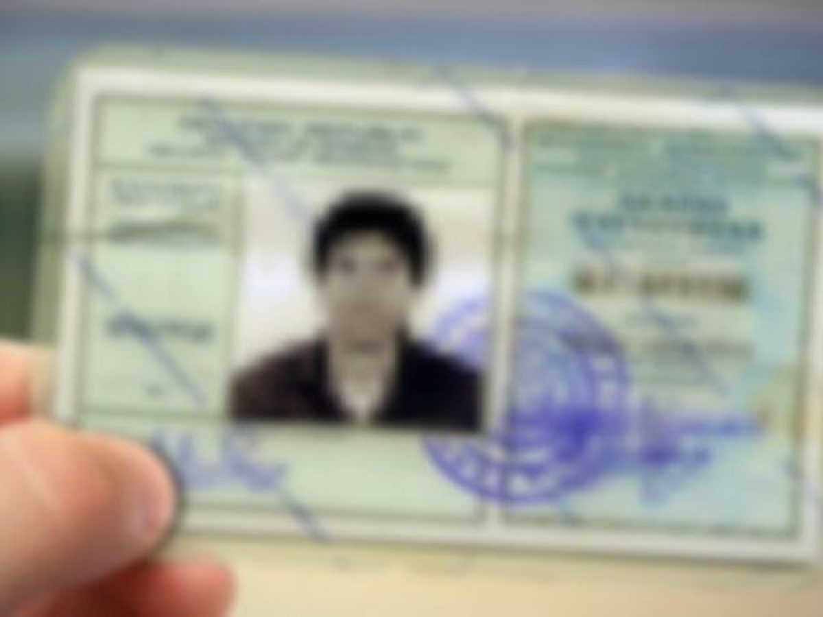 Χάθηκε αστυνομική ταυτότητα στο Μοσχάτο – Κοινοποιήστε για να βρεθεί