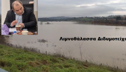 chatzigiannoglou-na-imaste-ticheri-stis