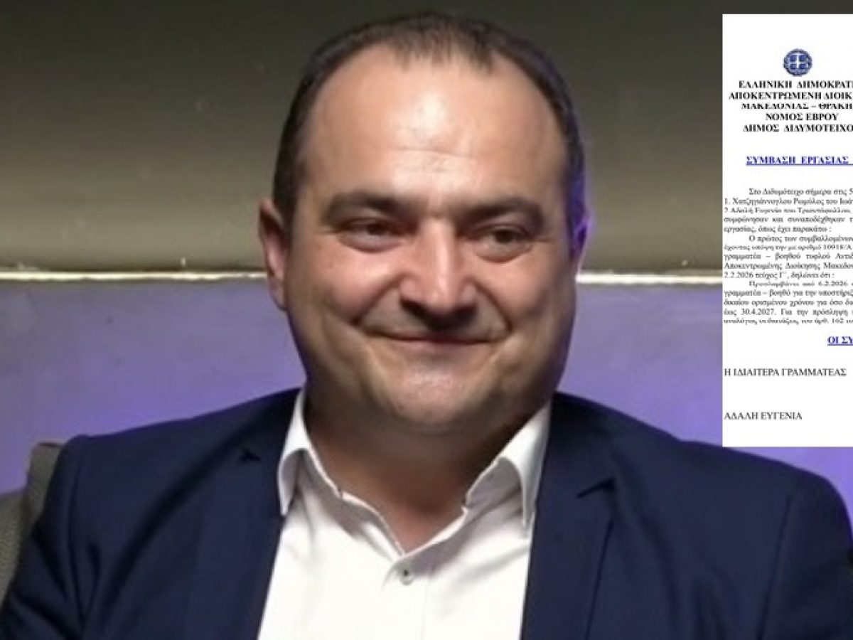 Χατζηγιάνογλου: Προσέλαβε εθελόντρια, πρώην υποψήφια του, ως έμμισθη γραμματέα-βοηθό στον, με προβλήματα όρασης, Αντιδήμαρχο Π.Τσολακίδη