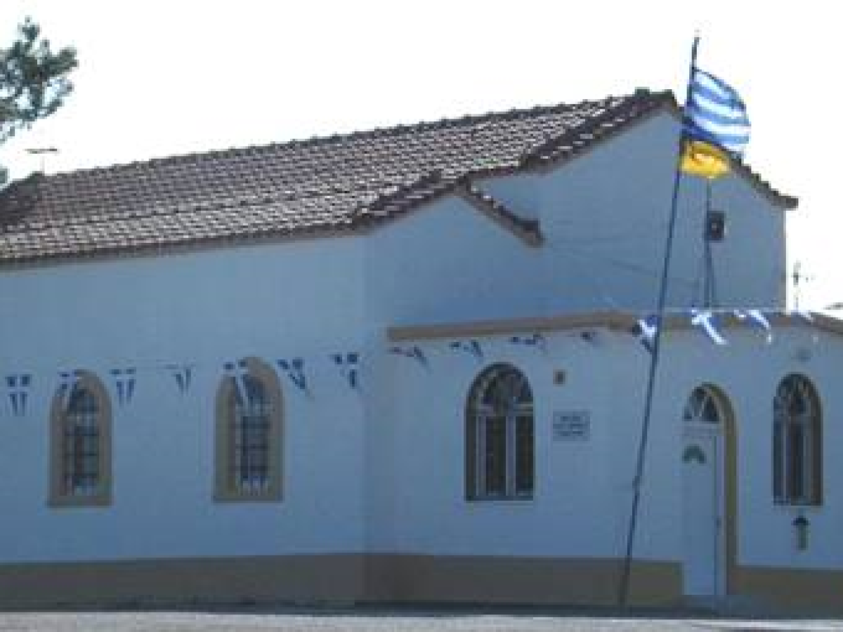 Χαιρετισμοί νωρίς, σε πόλη και Αγιο Δημήτριο Τσαγγαράδων