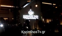 chiliomodi-meta-to-karnavali…to-ekapsan