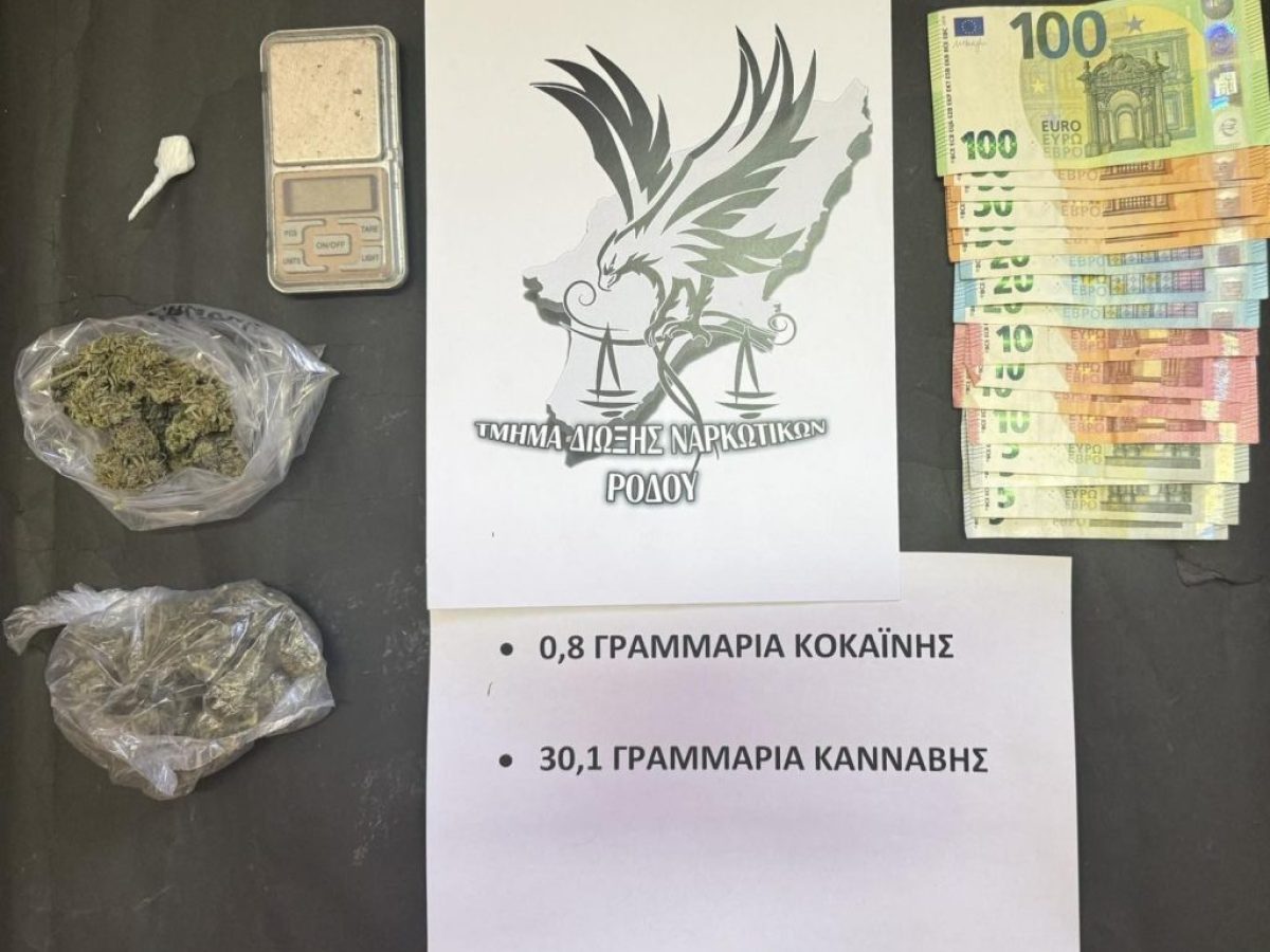 Χειροπέδες σε 27χρονο στη Ρόδο για κατοχή/διακίνηση – Τι βρέθηκε στην έρευνα