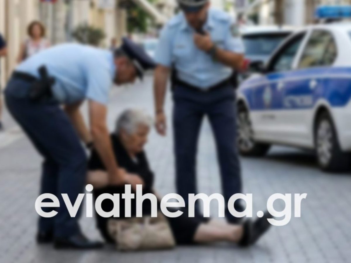 Χειροπέδες σε άνδρα που επιτέθηκε σε ηλικιωμένη στη Λαμία – Την έριξε στο έδαφος για να την ληστέψει