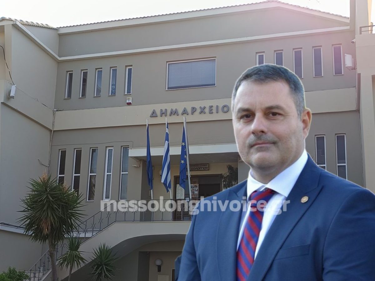 Χωρίς αλλαγές προχωρά ο ανασχηματισμός της δημοτικής αρχής στον Δήμο Μεσολογγίου