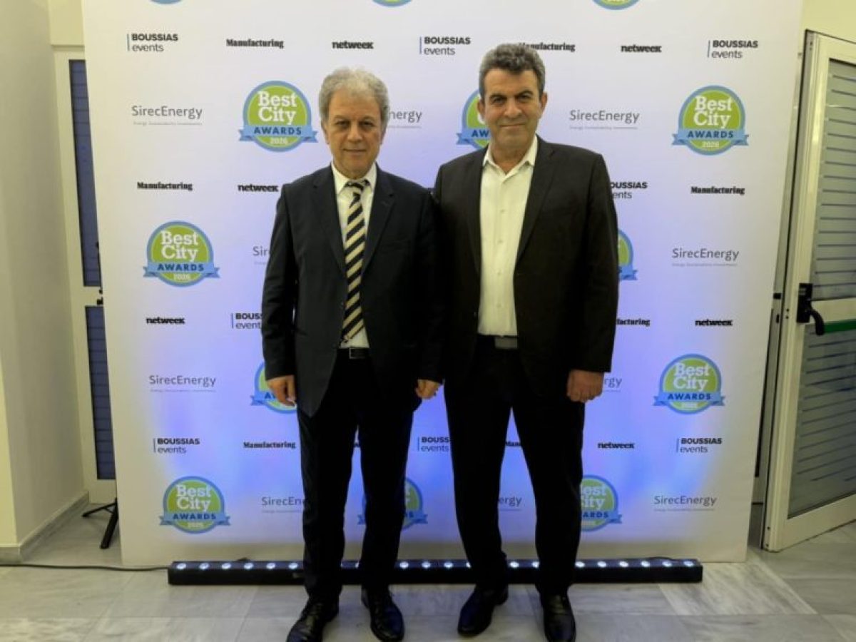 Χρυσό Βραβείο για την Π.Ε. Καστοριάς στα Best City Awards 2026 για το δίκτυο 14 αγρομετεωρολογικών σταθμών