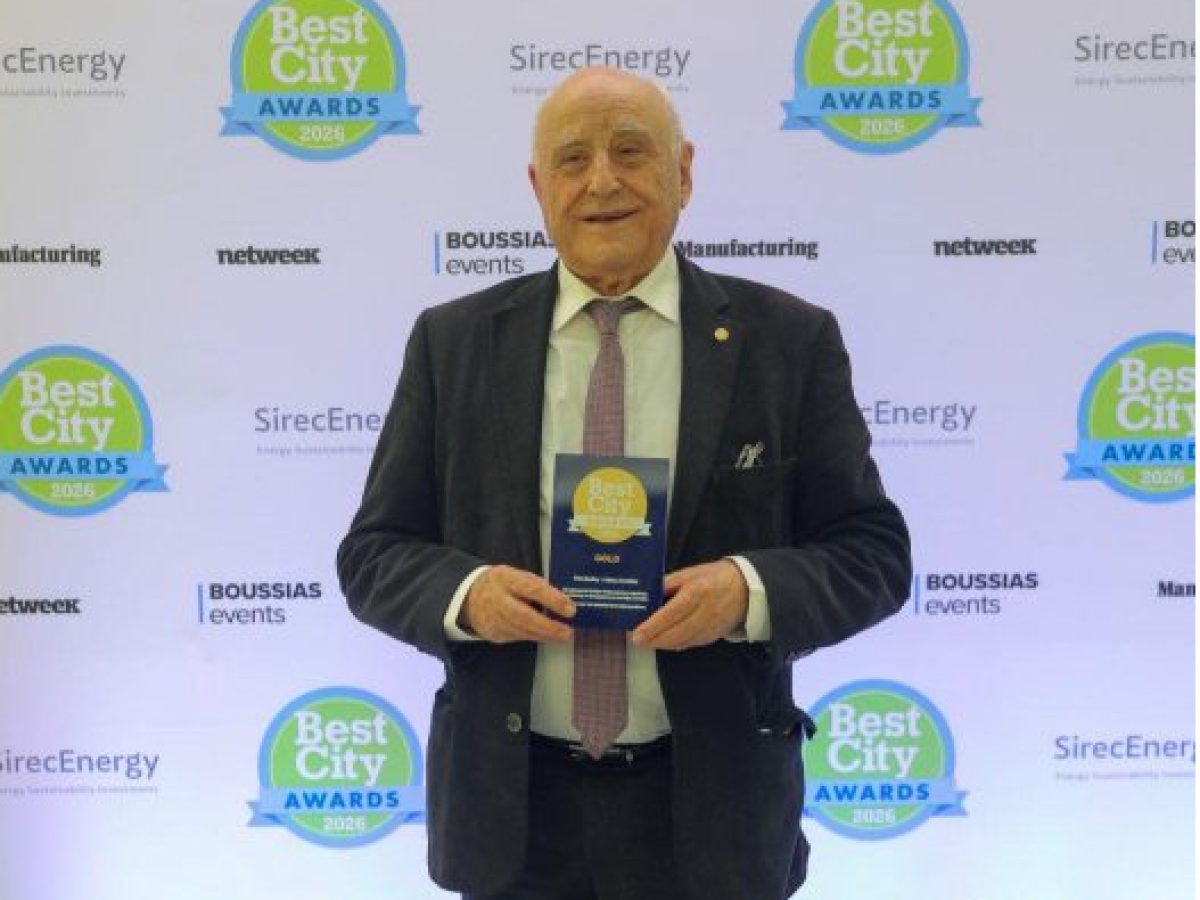 Χρυσό Βραβείο για τον Δήμο Λευκάδας – Δυναμικό βήμα στην ψηφιακή εποχή!