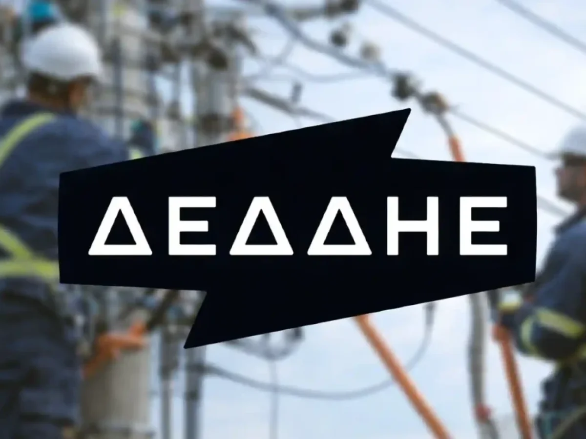 ΔΕΔΔΗΕ: Προγραμματισμένες διακοπές ηλεκτρικού ρεύματος στη Ζάκυνθο