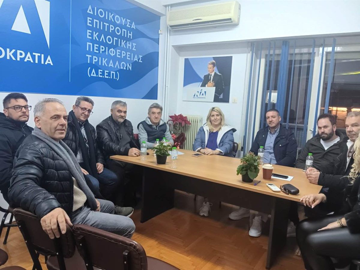 ΔΕΕΠ Ν.Δ  -Συνάντηση με το Σωματείο Μηχανοσιδηρουργών και Αλουμινοκατασκευαστών Ν. Τρικάλω