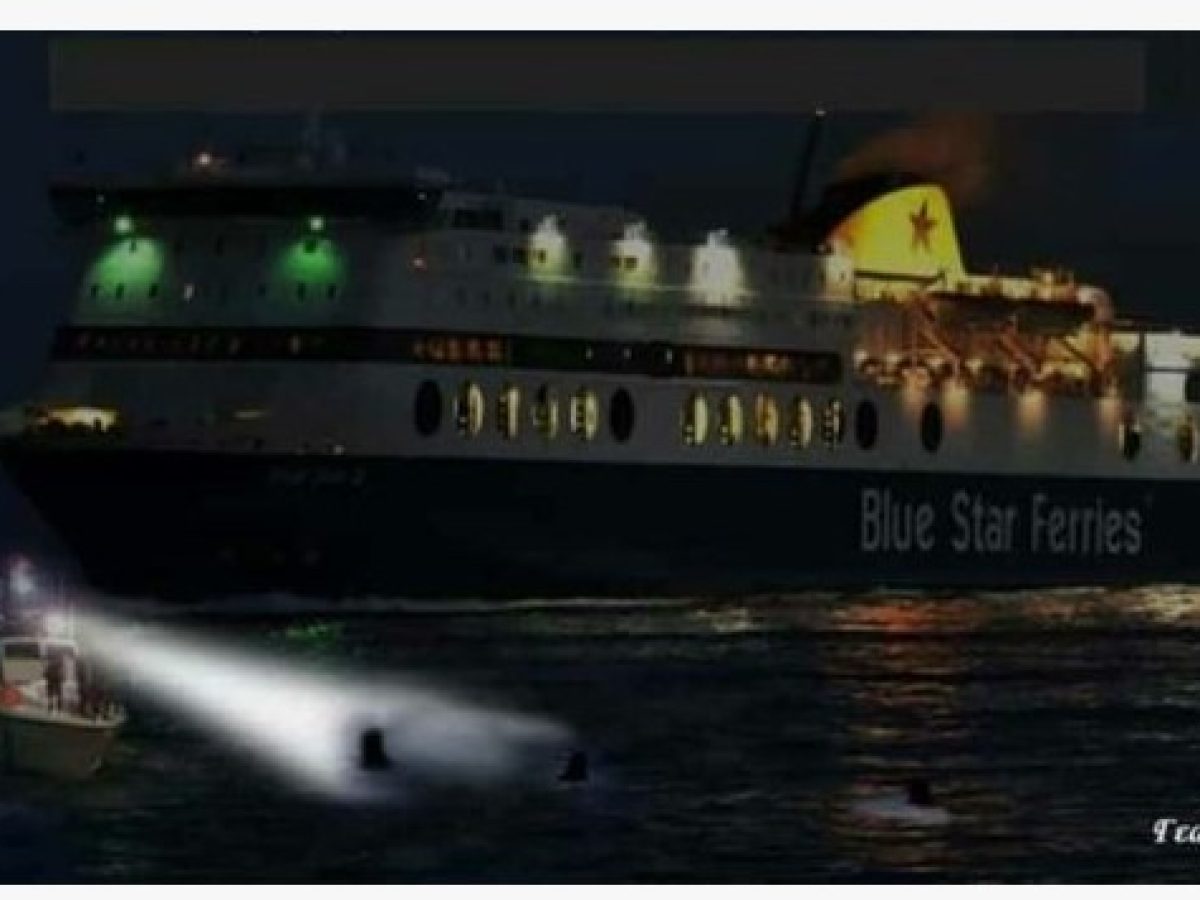 Δεκαέξι χρόνια από τη δραματική νύχτα της βύθισης του “ΑΙΓΕΑΣ”στην επιστροφή του από Καλόλιμνο και η διάσωση των 3 επιβαινόντων