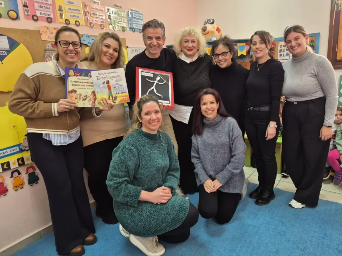 Δελτίο Τύπου του Γυμναστικού Συλλόγου Πάτμου