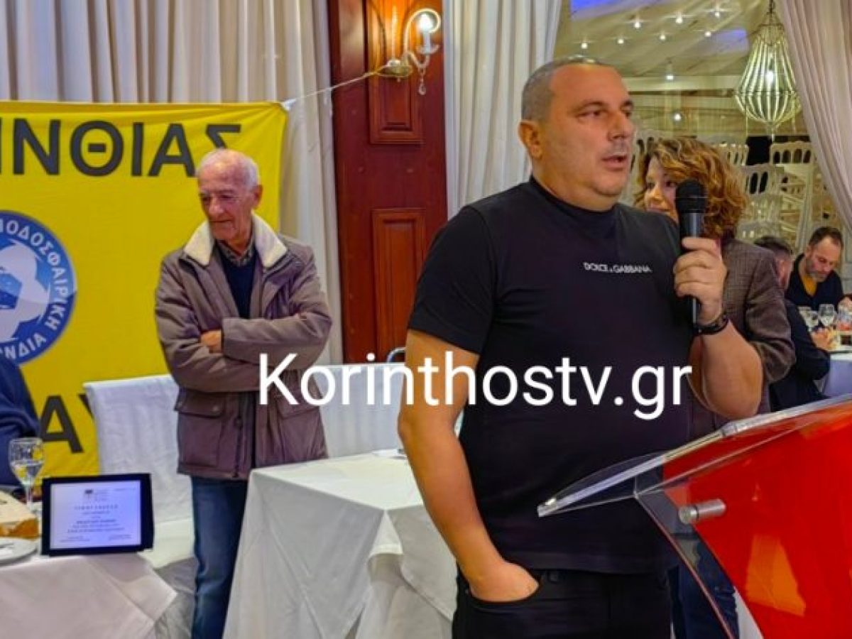 Δεν μάσησε ο Δημήτρης Μπίτζιος: ”Η καινούρια μελέτη του Δήμου Κορινθίων θα είναι…«διαστημική»” (video)