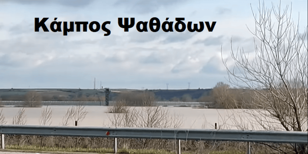 dev&Alpha;-didimotichou-prosochi-akatallilo-gia