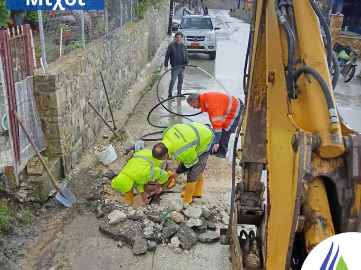 ΔΕΥΑΔ: Εργασίες αποκατάστασης των σωληνώσεων στο Μιχόι