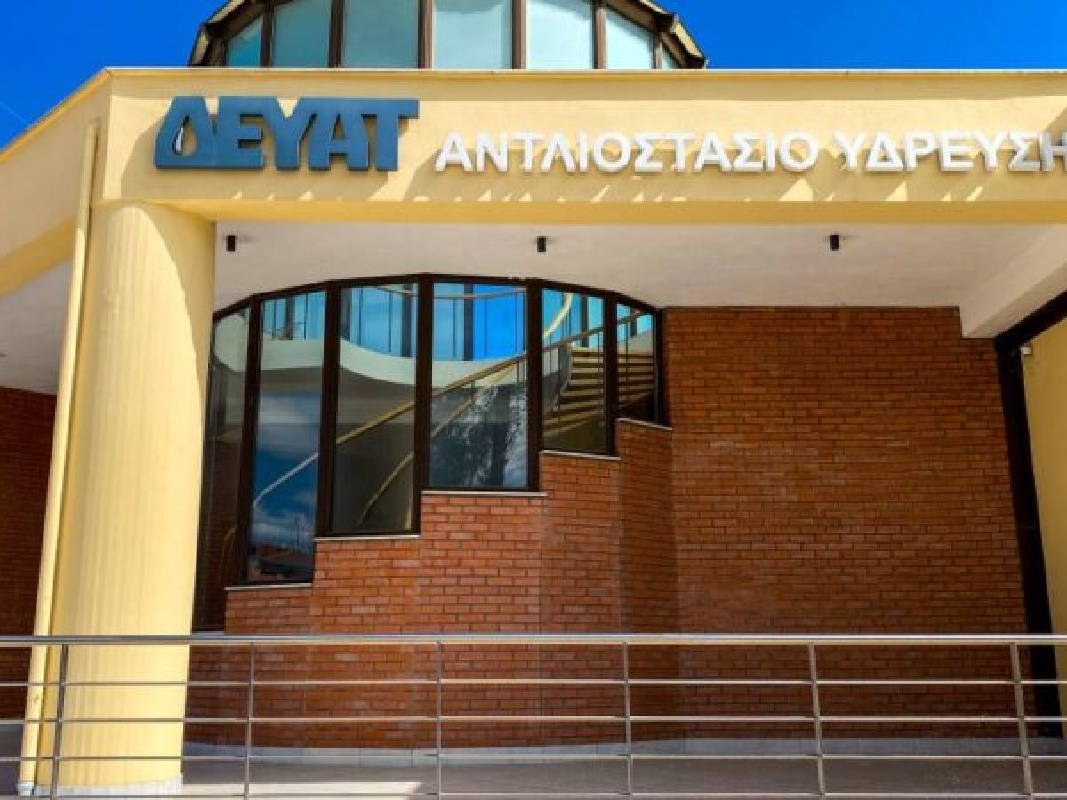 ΔΕΥΑΤ: Κατάλληλο το νερό στο Ελληνόκαστρο