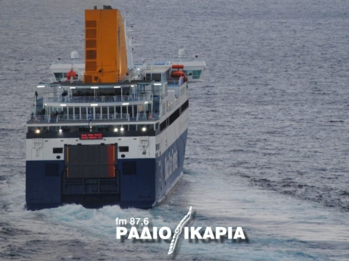 Διαδοχικές Τροποποιήσεις στα Δρομολόγια του “Blue Star Paros” λόγω Καιρικών Συνθηκών