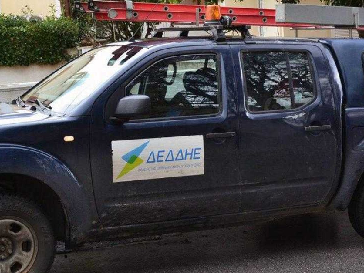 Διακοπή ρεύματος την Κυριακή το πρωί- δείτε σε ποιές περιοχές