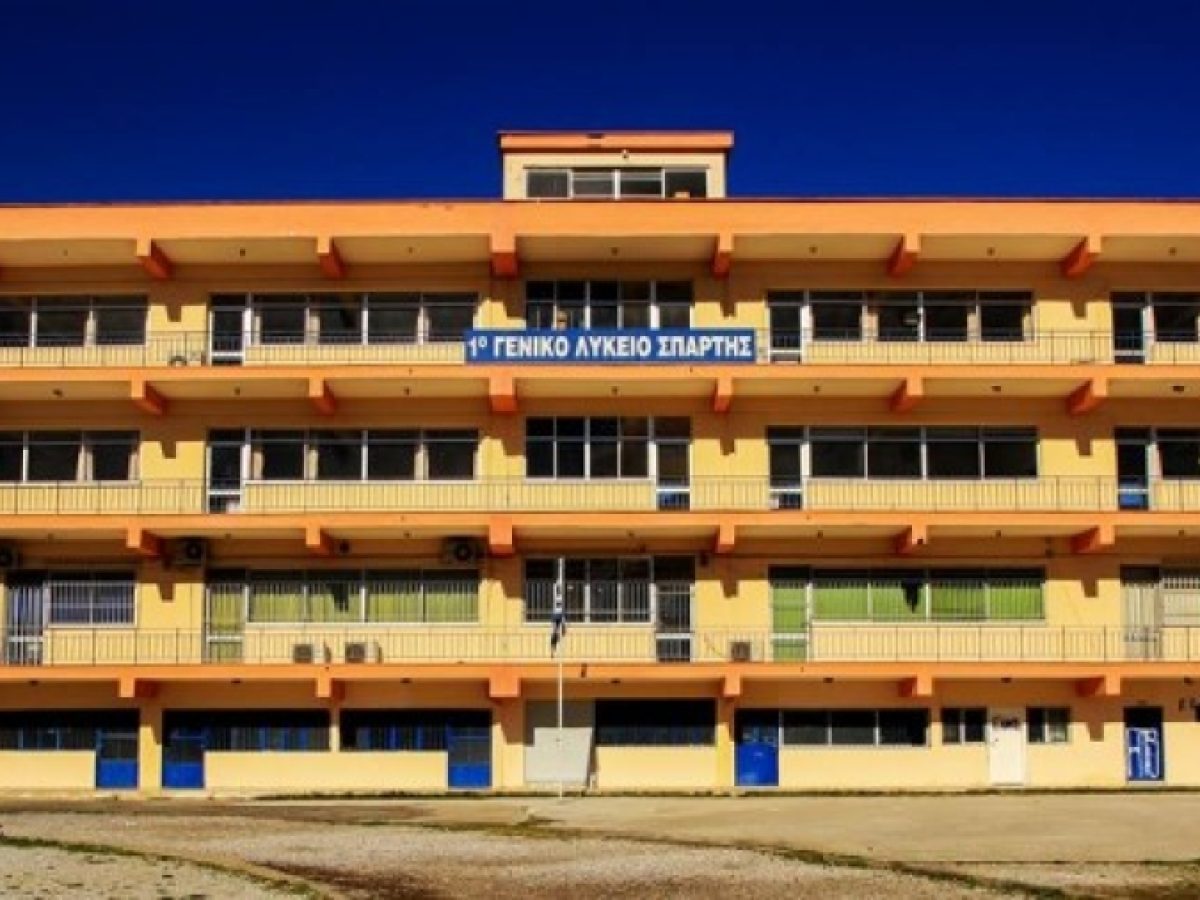 Διάκριση δύο μαθητριών του 1ου ΓΕΛ Σπάρτης στο Περιφερειακό Συμβούλιο Νέων Πελοποννήσου