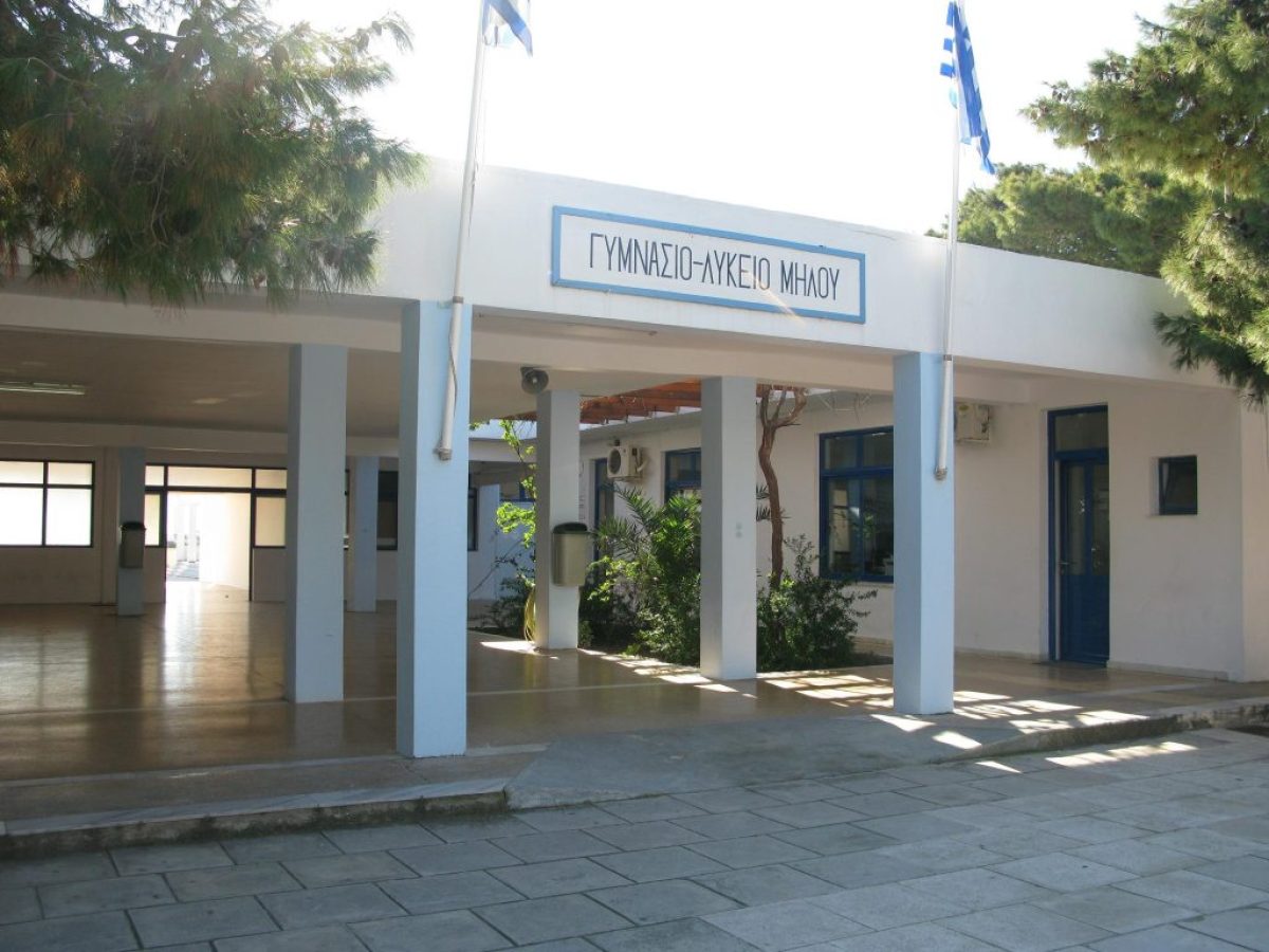 Διάκριση Γυμνασίου Μήλου στο πλαίσιο του προγράμματος “CYCLADES’ way of BEE-ing” για μαθητές Νηπιαγωγείων, Δημοτικών και Γυμνασίων των Κυκλάδων.