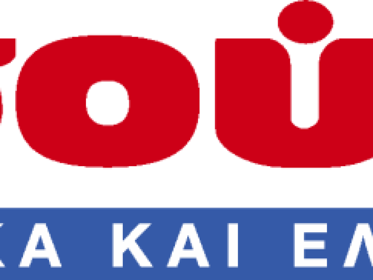 Διαμαντής Μασούτης Α.Ε.: Προχώρησε σε μείωση ΦΠΑ στα παραμεθόρια νησιά – άμεσο όφελος για τους καταναλωτές, έμπρακτη στήριξη στις τοπικές κοινωνίες