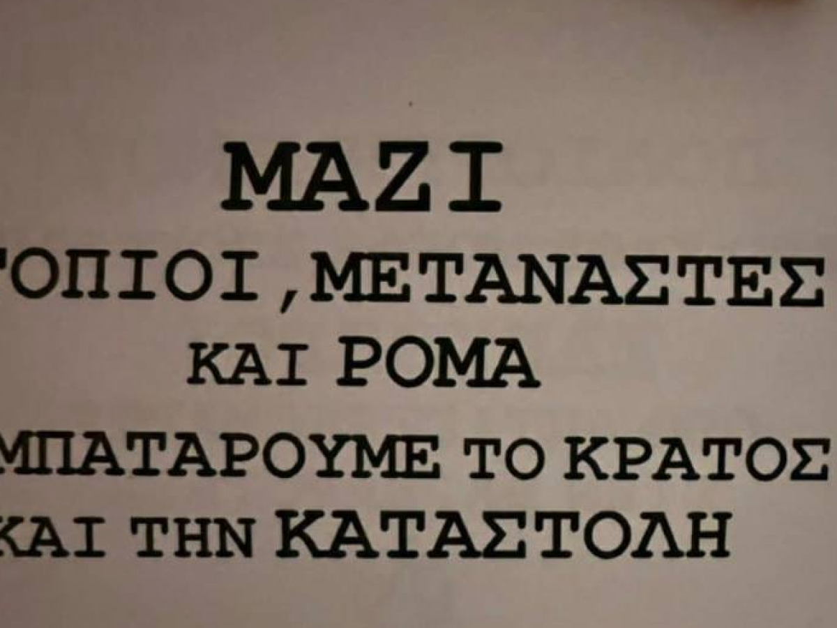Διαμαντόπουλος: Στοχοποίηση της οικογένειάς μου και επίθεση στην προσωπική μου οικία – Η πολιτική αντιπαράθεση έχει όρια
