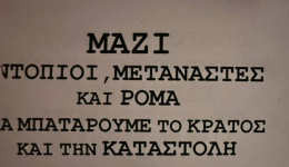 diamantopoulos-stochopiisi-tis-ikogenias-mou