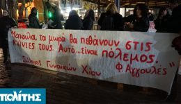 diamartiria-sti-chio-gia-to