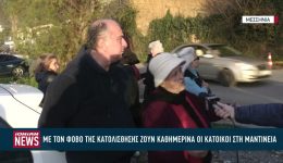 diamartiries-katikon-stin-mikri-mantinia-1