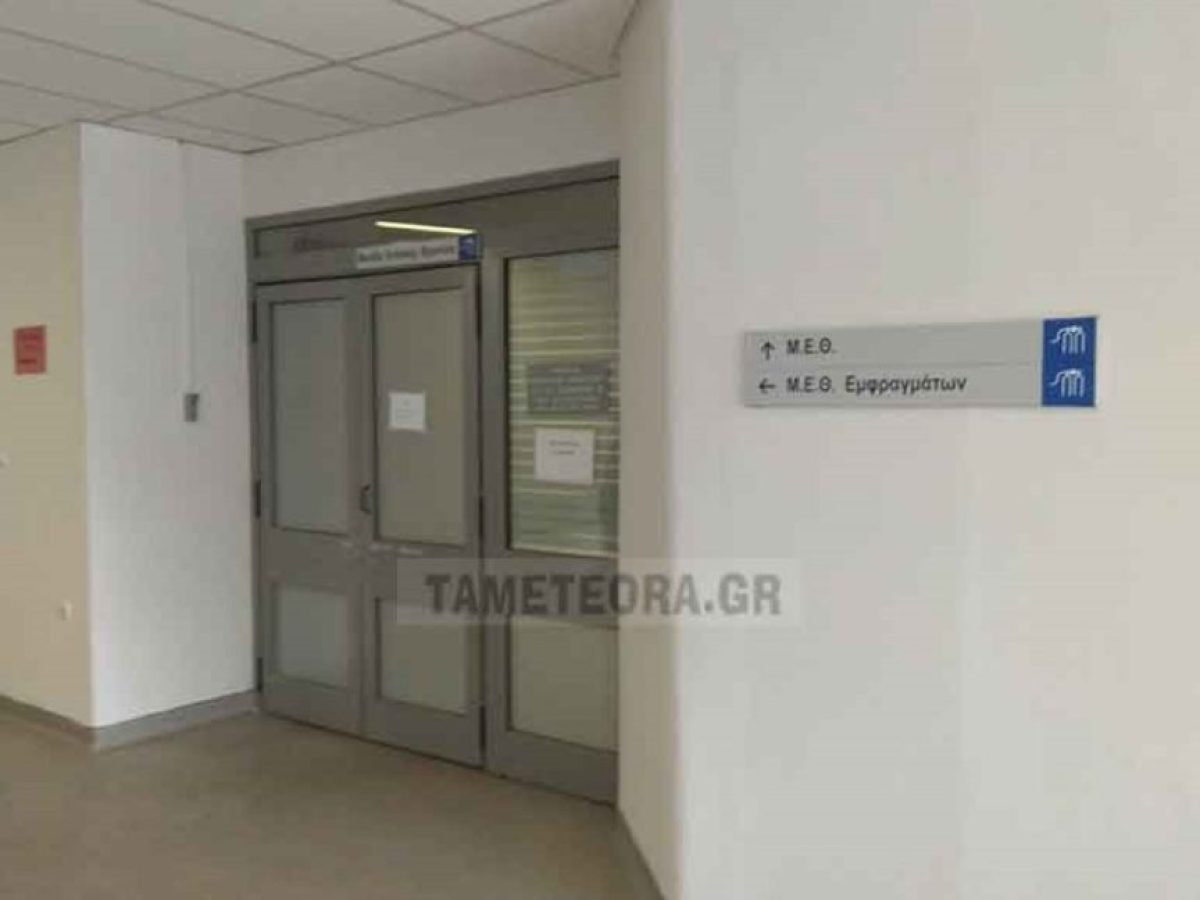 Διασωληνωμένος νοσηλεύεται ο 27χρονος που τραυματίστηκε σε τροχαίο