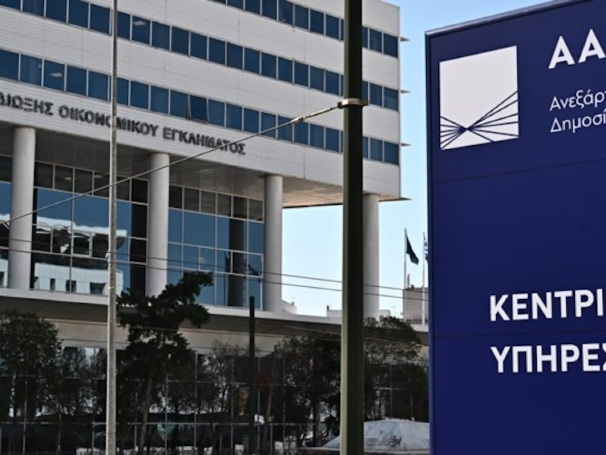 Διευρύνεται ο φορολογικός έλεγχος: Η ΑΑΔΕ αποκτά πρόσβαση σε ηλεκτρονικά πορτοφόλια και στοιχεία ξένων τραπεζών
