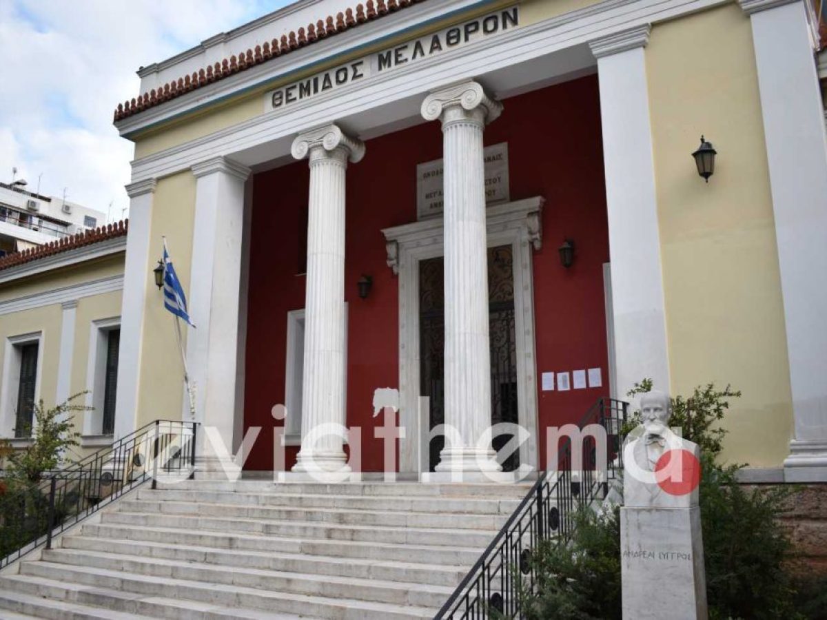 Δικαστικό Μέγαρο Χαλκίδας: Το αρχιτεκτονικό στολίδι που «γεννήθηκε» από τα τείχη της πόλης και την κληρονομιά του Συγγρού